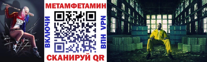 МЕГА онион  Тарко-Сале  АМФ Premium 