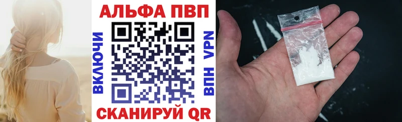 А ПВП кристаллы Тарко-Сале