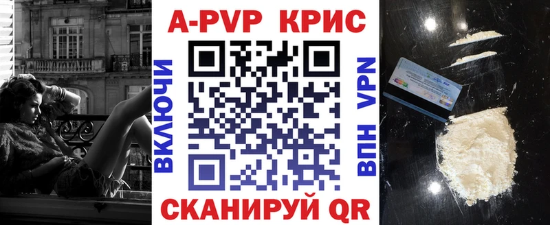 купить наркоту  Тарко-Сале  Alpha-PVP мука 