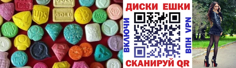 купить закладку Тарко-Сале ОМГ ОМГ как войти ЭКСТАЗИ 250 мг