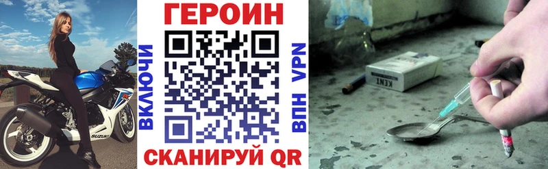 Героин Афган  хочу наркоту  Тарко-Сале 