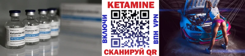 КЕТАМИН VHQ  MEGA зеркало  Тарко-Сале 