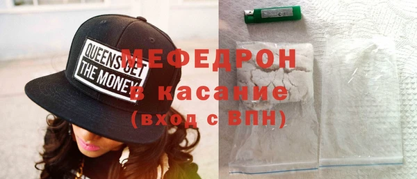 ALPHA PVP Валдай