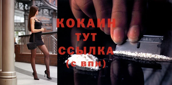 мяу мяу кристалл Бутурлиновка