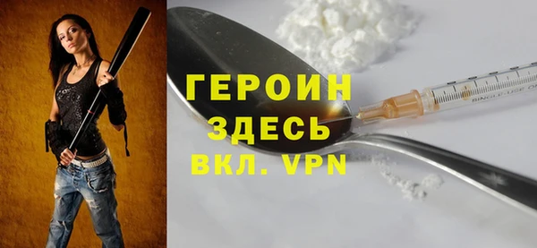 ALPHA PVP Валдай