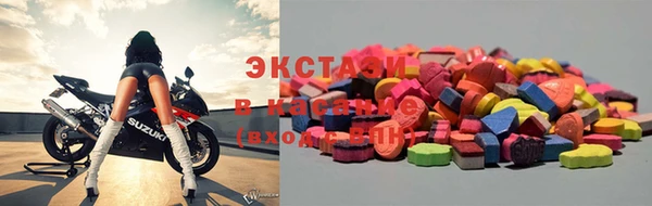 мяу мяу кристалл Бутурлиновка