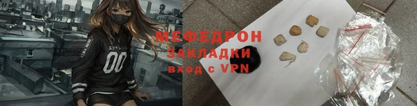 прущие грибы Пересвет