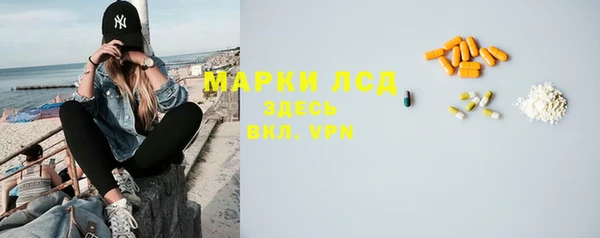 ALPHA PVP Валдай