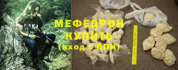 прущие грибы Пересвет