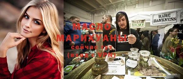 гашишное масло Валуйки