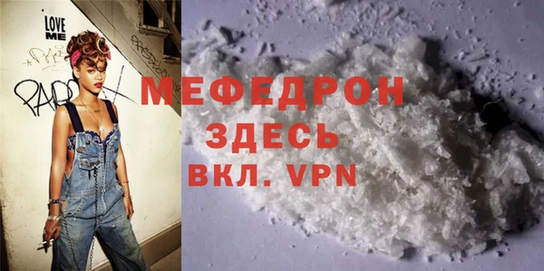 прущие грибы Пересвет