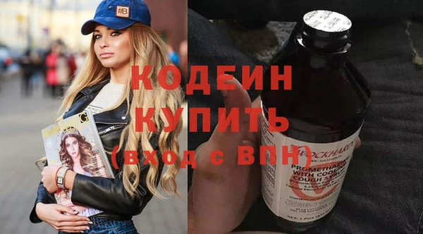 гашишное масло Валуйки