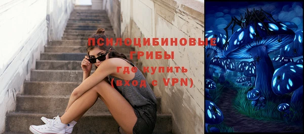 мяу мяу кристалл Бутурлиновка