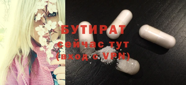 каннабис Переславль-Залесский