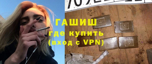 прущие грибы Пересвет