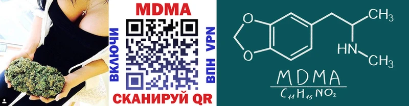 MDMA Molly  MEGA сайт  Тарко-Сале 