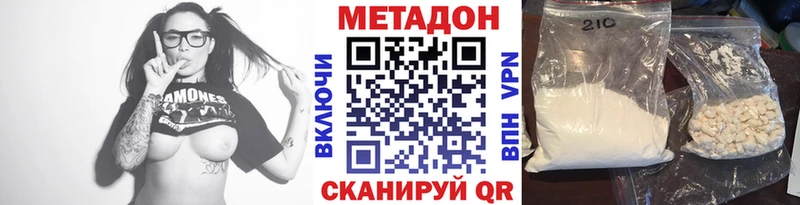 Метадон белоснежный  Тарко-Сале 