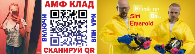 где найти   Тарко-Сале  Первитин витя 