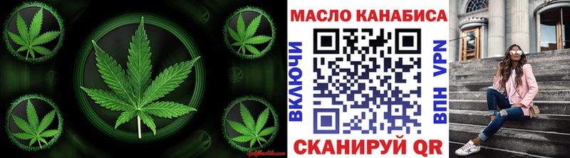 ТГК гашишное масло  блэк спрут   Тарко-Сале  закладки 