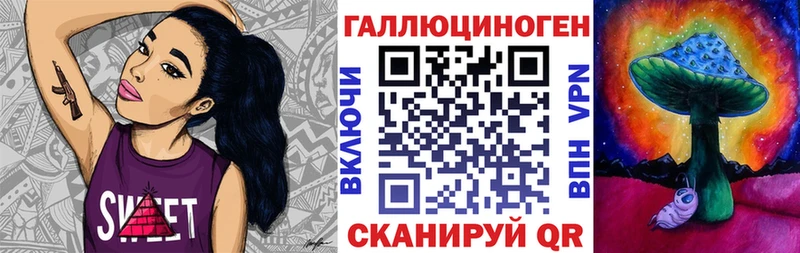 Псилоцибиновые грибы мицелий  МЕГА ссылка  Тарко-Сале 